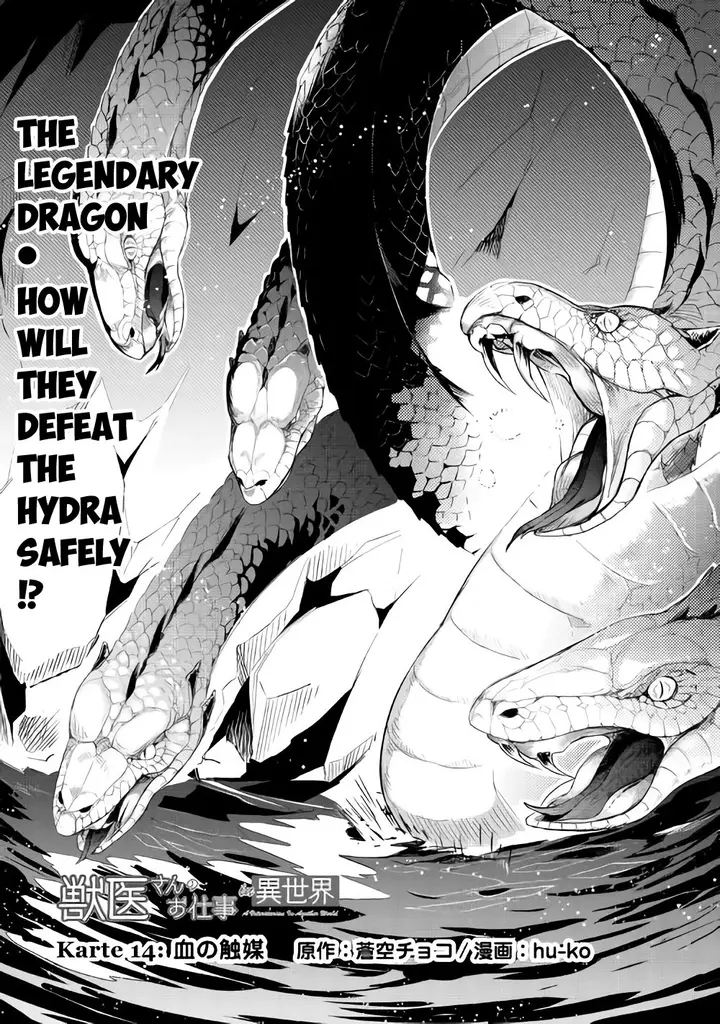 image-komik-jui-san-no-oshigoto-in-isekai-chapter-14-0/21