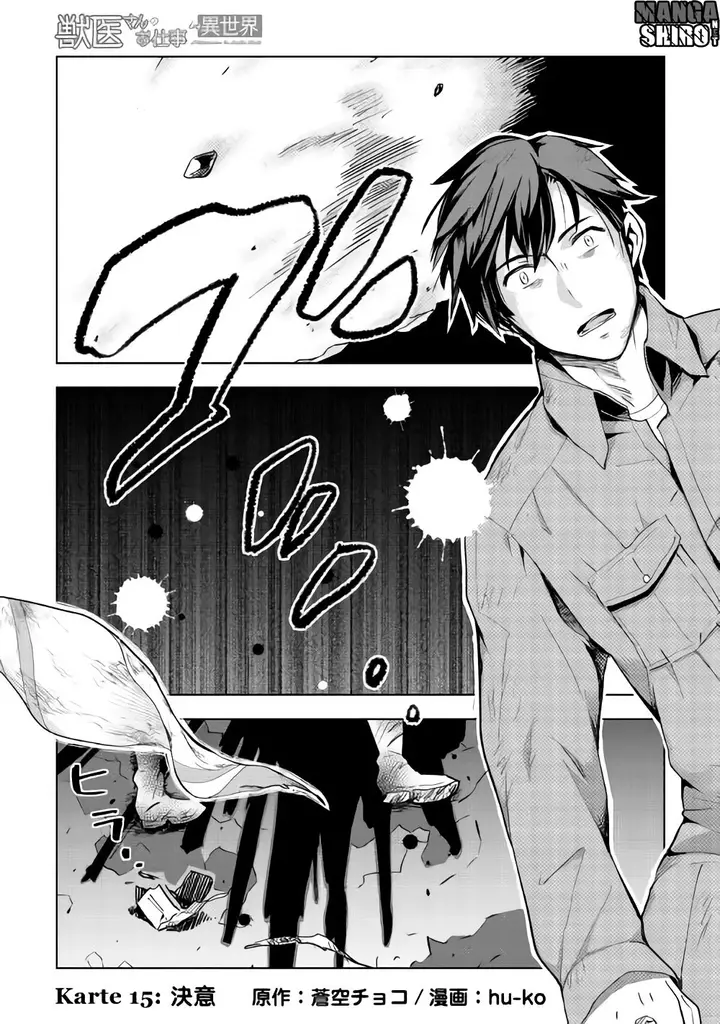 image-komik-jui-san-no-oshigoto-in-isekai-chapter-15-0/29