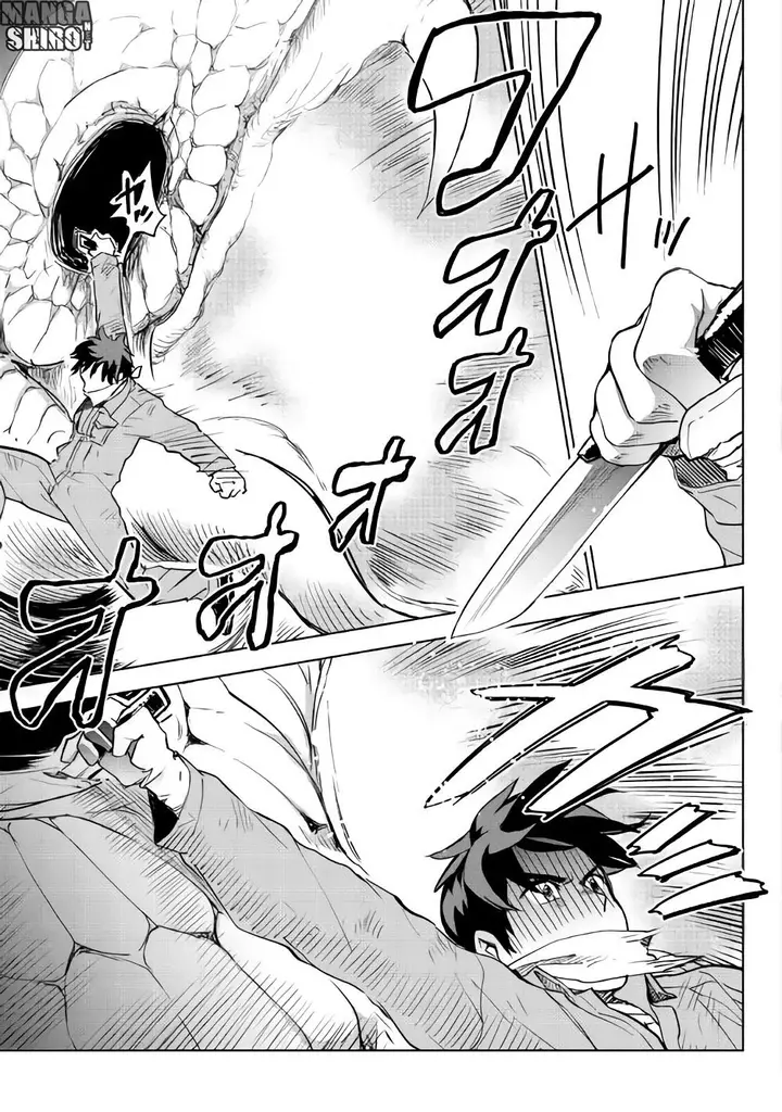 image-komik-jui-san-no-oshigoto-in-isekai-chapter-15-26/29