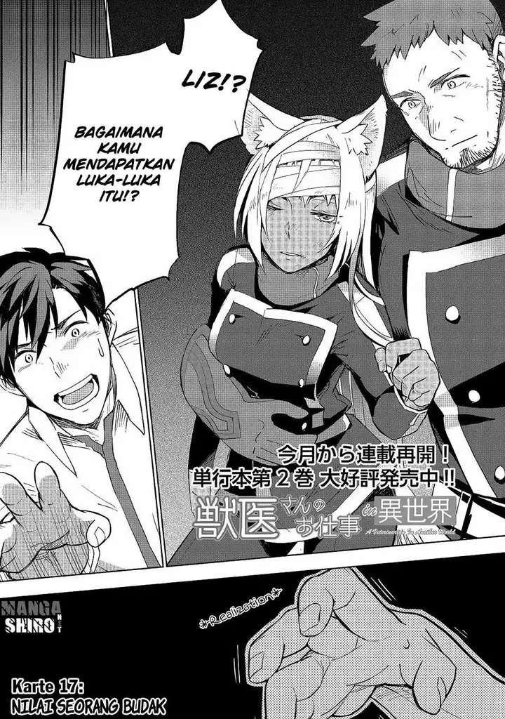 image-komik-jui-san-no-oshigoto-in-isekai-chapter-17-0/30