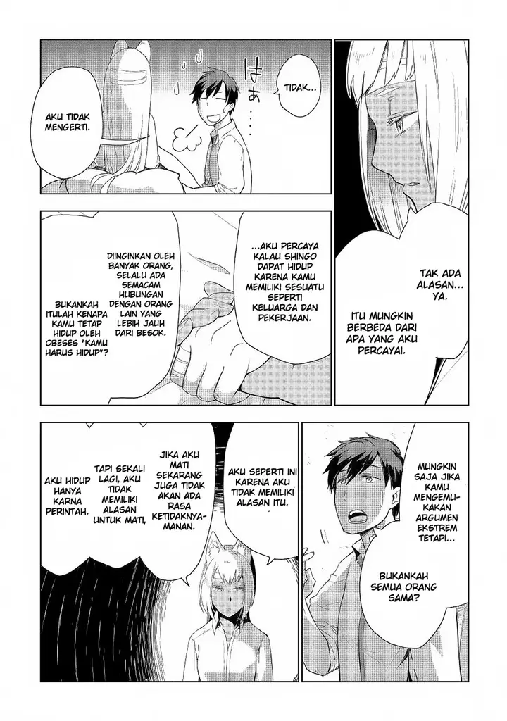 image-komik-jui-san-no-oshigoto-in-isekai-chapter-18-17/26