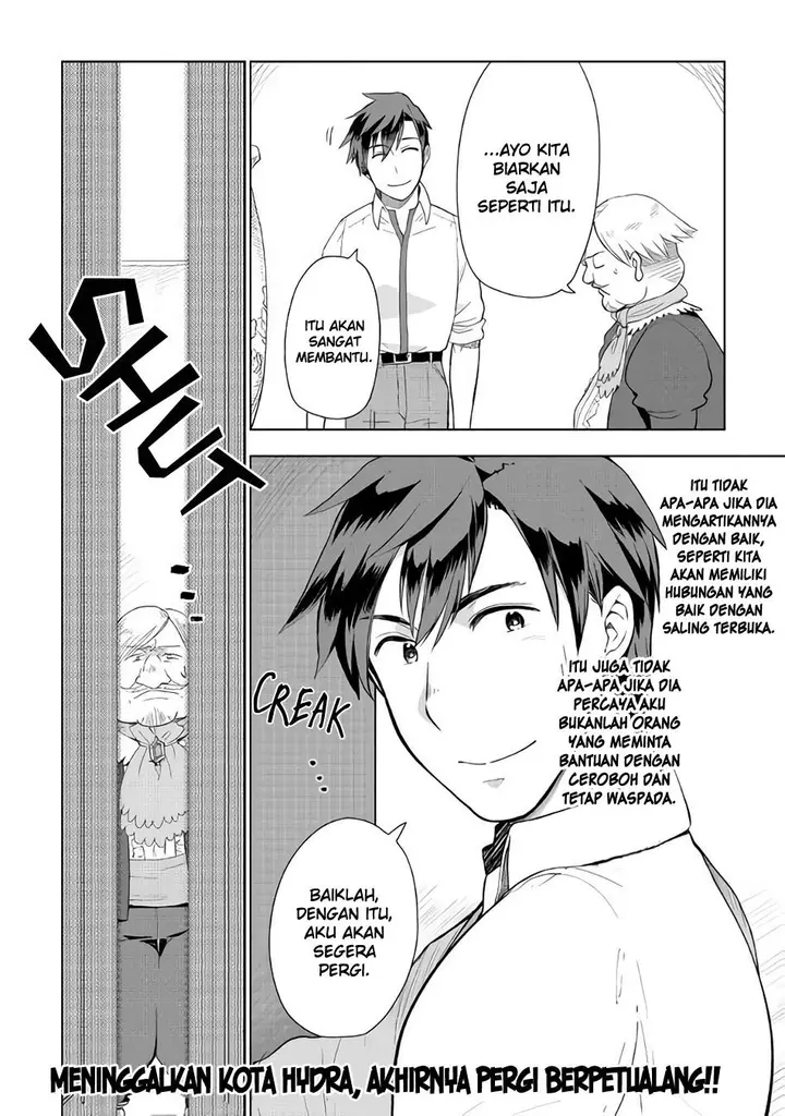 image-komik-jui-san-no-oshigoto-in-isekai-chapter-19-26/27