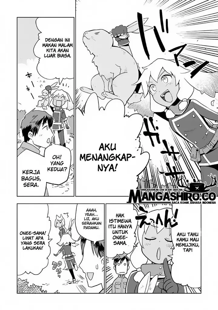 image-komik-jui-san-no-oshigoto-in-isekai-chapter-21-2/27