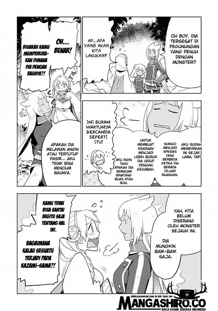 image-komik-jui-san-no-oshigoto-in-isekai-chapter-21-9/27