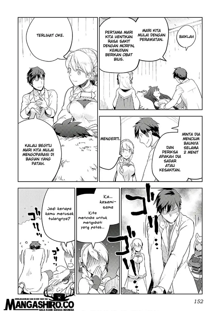 image-komik-jui-san-no-oshigoto-in-isekai-chapter-23-2/24