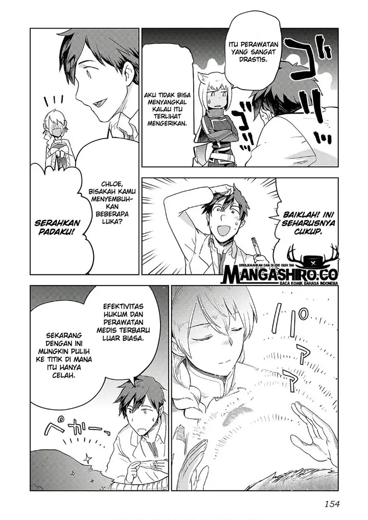 image-komik-jui-san-no-oshigoto-in-isekai-chapter-23-5/24