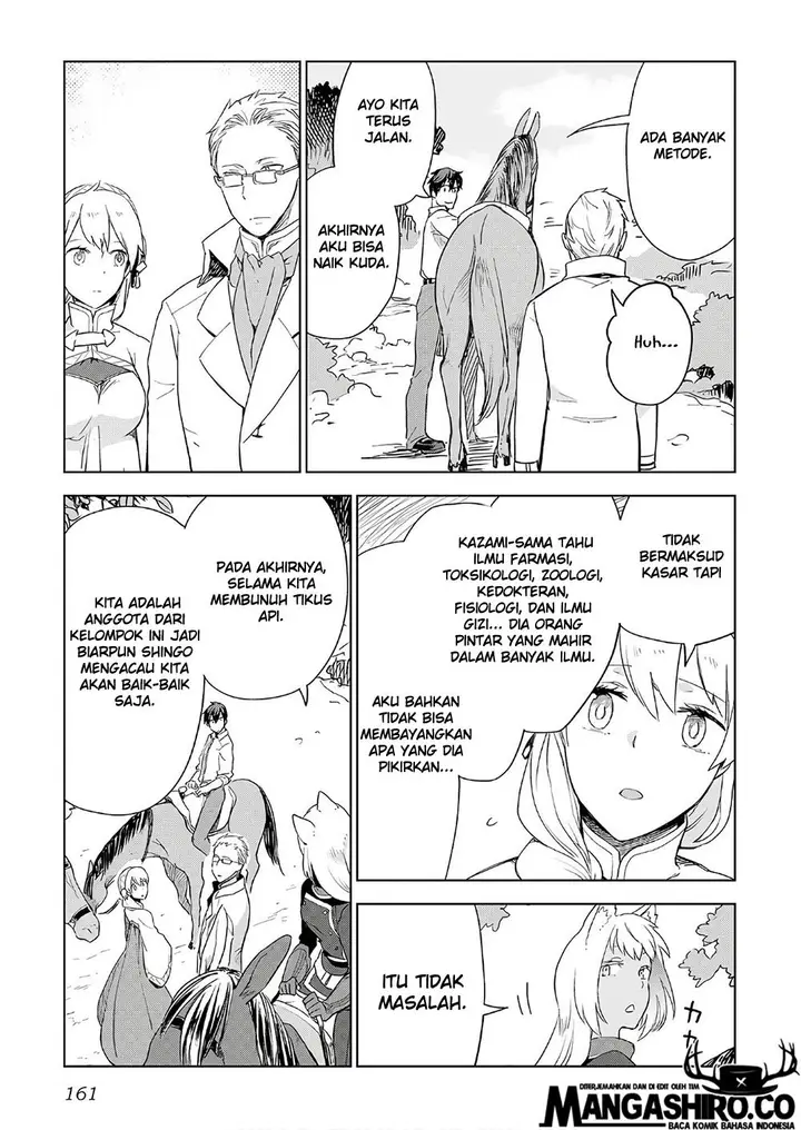 image-komik-jui-san-no-oshigoto-in-isekai-chapter-23-12/24