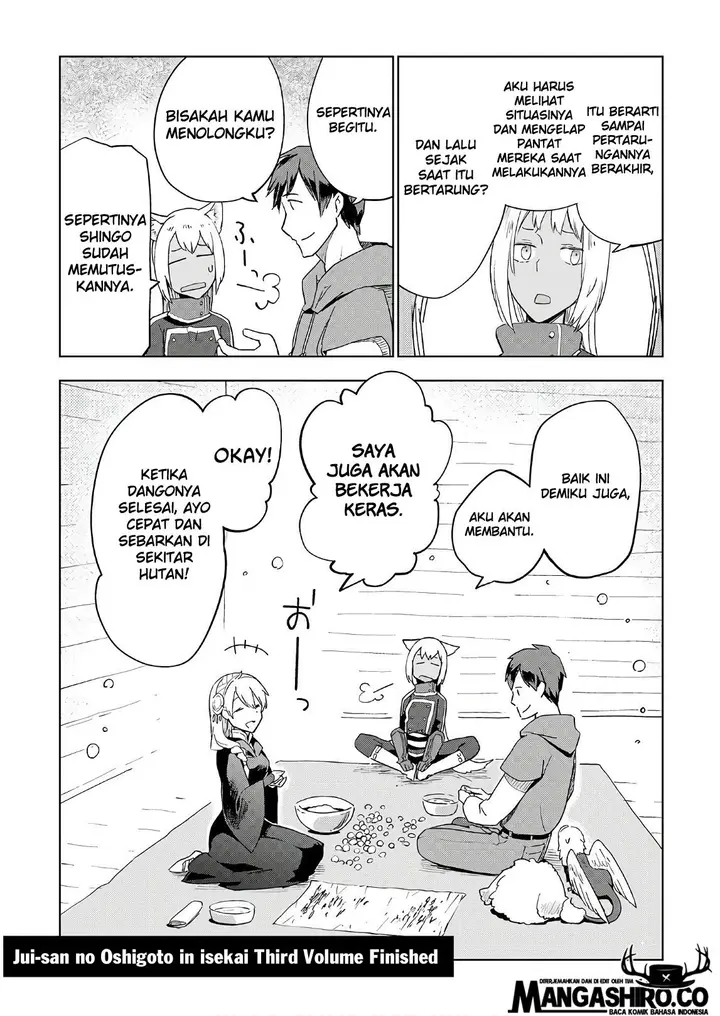 image-komik-jui-san-no-oshigoto-in-isekai-chapter-24-21/32