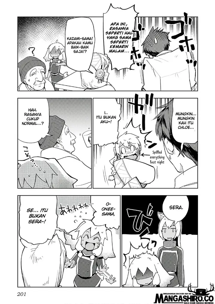 image-komik-jui-san-no-oshigoto-in-isekai-chapter-24-28/32