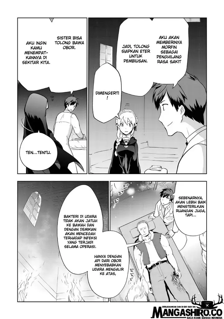 image-komik-jui-san-no-oshigoto-in-isekai-chapter-26-2/27