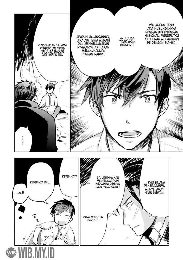 image-komik-jui-san-no-oshigoto-in-isekai-chapter-27-10/25