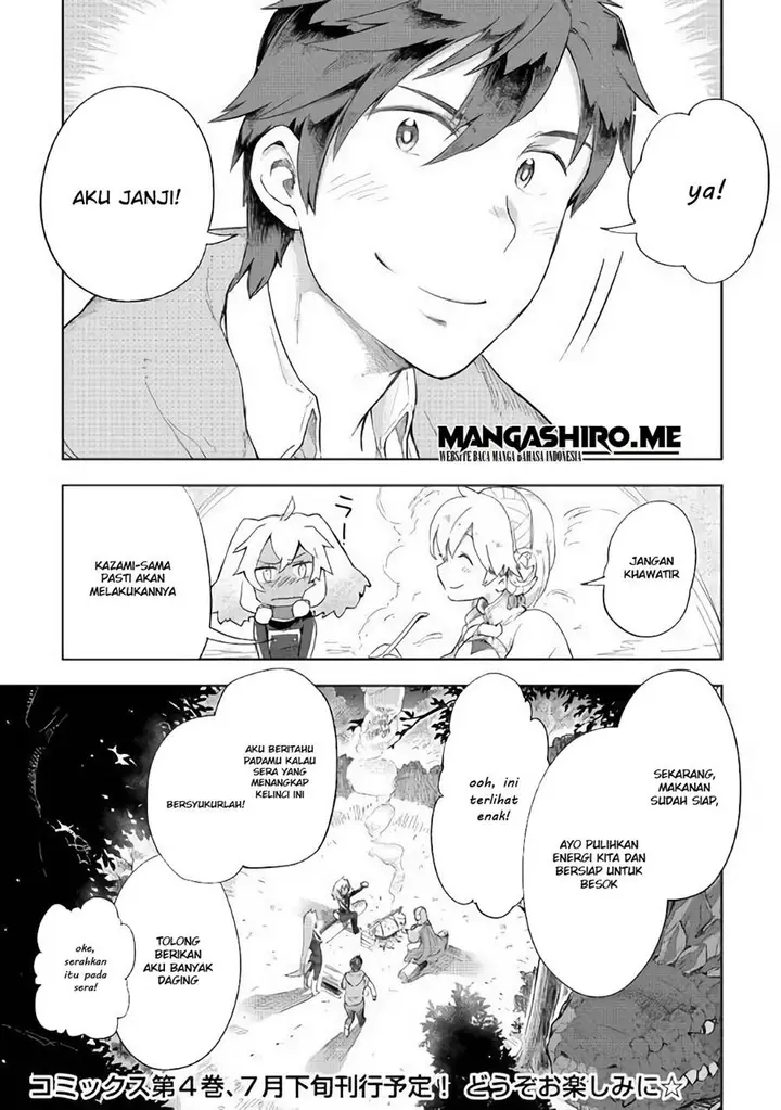 image-komik-jui-san-no-oshigoto-in-isekai-chapter-32-23/24