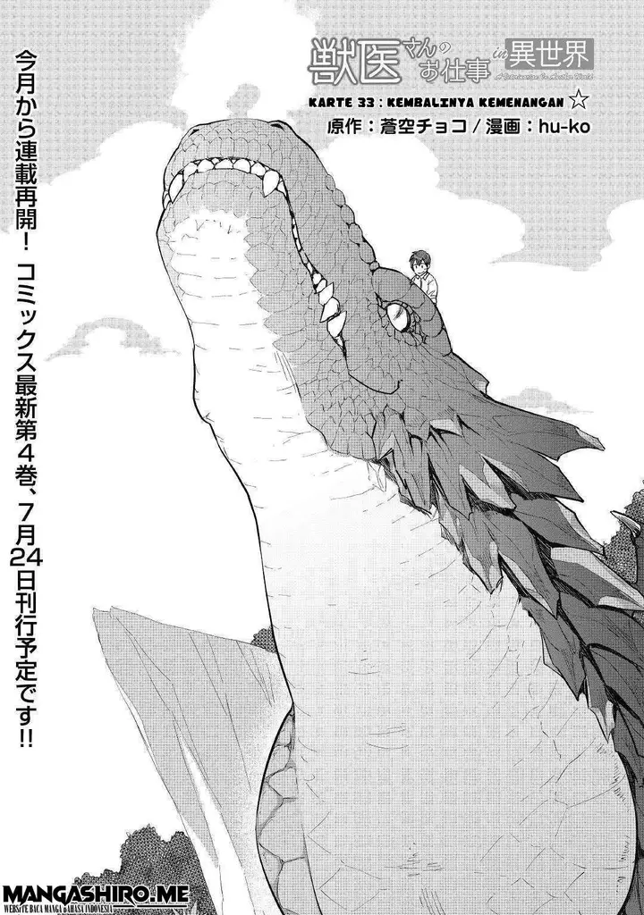 image-komik-jui-san-no-oshigoto-in-isekai-chapter-33-1/27