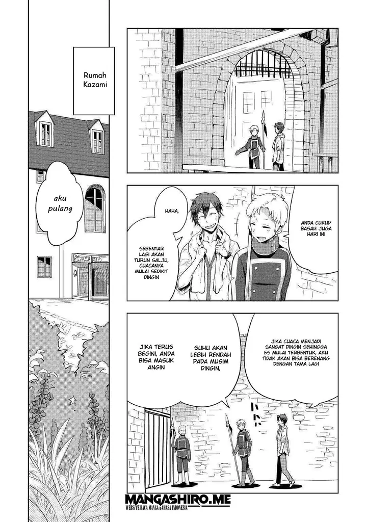 image-komik-jui-san-no-oshigoto-in-isekai-chapter-33-14/27