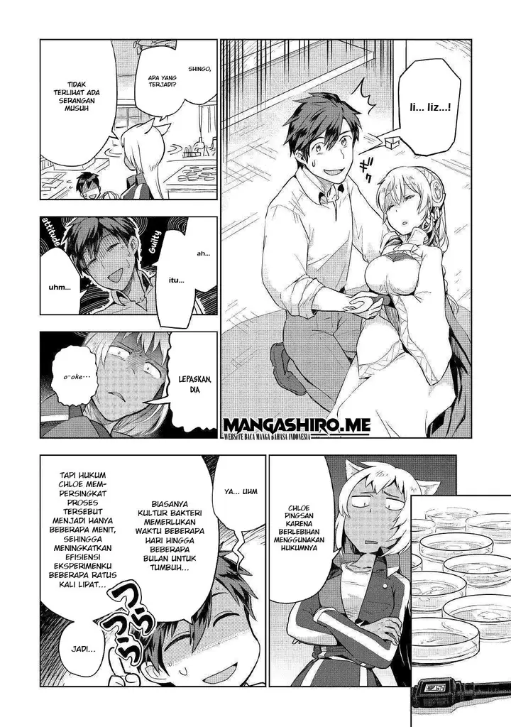 image-komik-jui-san-no-oshigoto-in-isekai-chapter-33-21/27