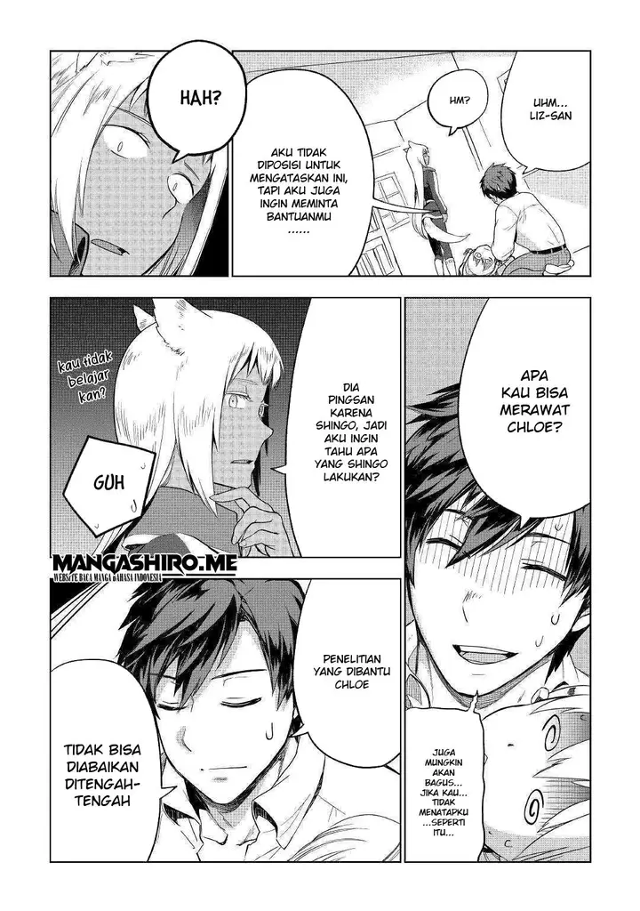 image-komik-jui-san-no-oshigoto-in-isekai-chapter-33-22/27