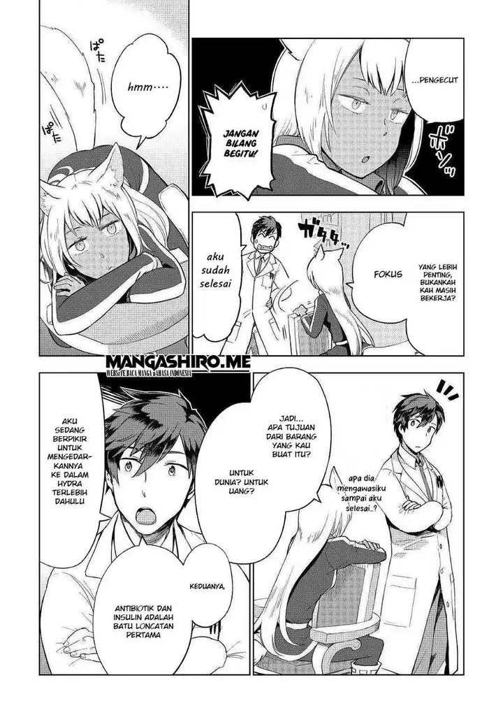 image-komik-jui-san-no-oshigoto-in-isekai-chapter-34-6/27