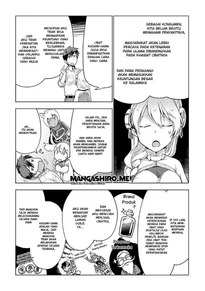 image-komik-jui-san-no-oshigoto-in-isekai-chapter-34-21/27