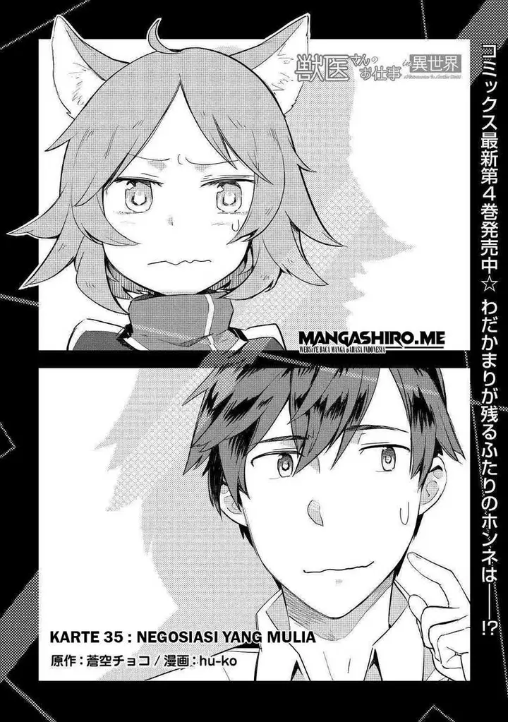 image-komik-jui-san-no-oshigoto-in-isekai-chapter-35-1/25