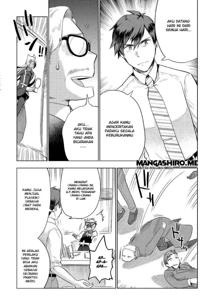 image-komik-jui-san-no-oshigoto-in-isekai-chapter-37-8/28