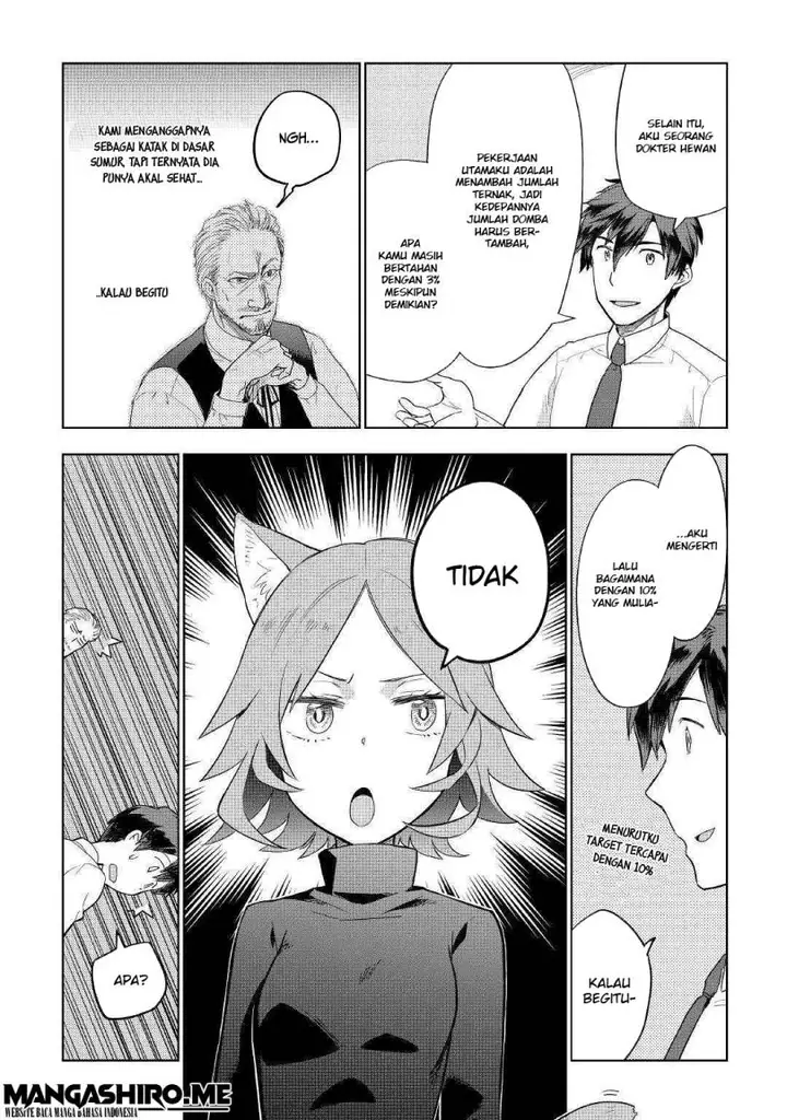 image-komik-jui-san-no-oshigoto-in-isekai-chapter-37-20/28