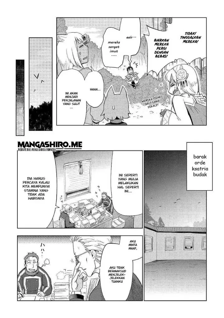 image-komik-jui-san-no-oshigoto-in-isekai-chapter-39-23/27