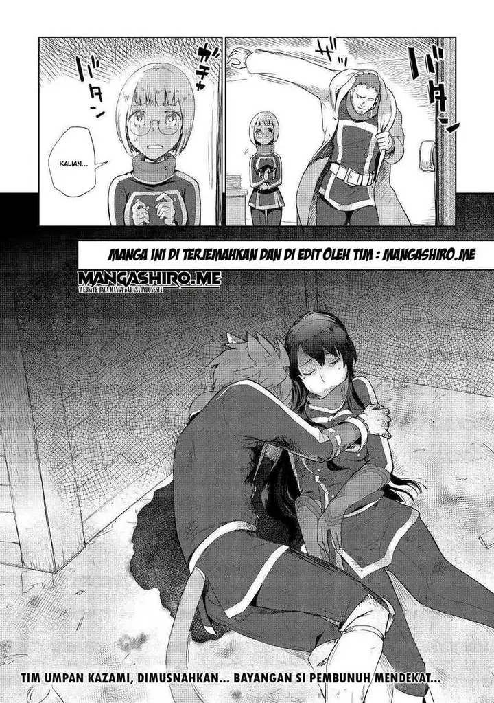 image-komik-jui-san-no-oshigoto-in-isekai-chapter-39-26/27