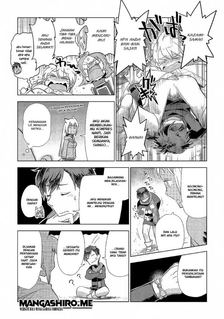 image-komik-jui-san-no-oshigoto-in-isekai-chapter-41-17/28