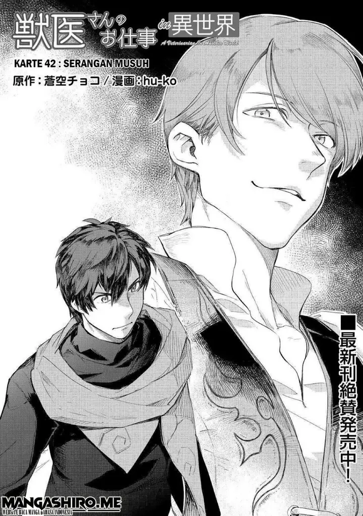 image-komik-jui-san-no-oshigoto-in-isekai-chapter-42-1/27