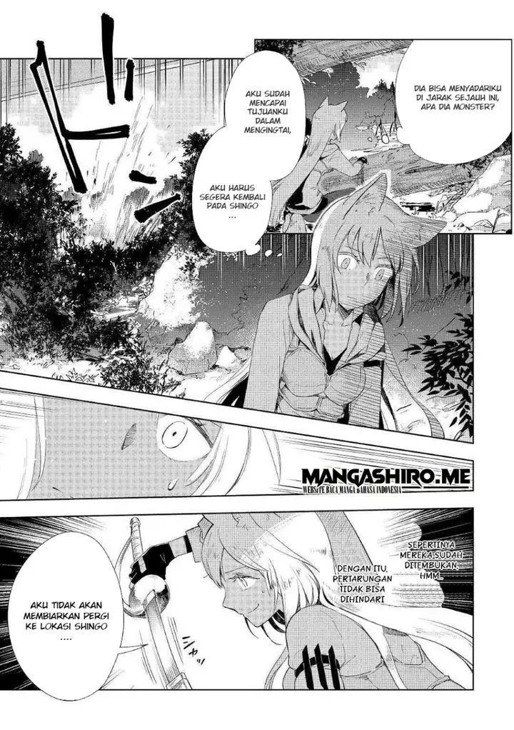 image-komik-jui-san-no-oshigoto-in-isekai-chapter-42-4/27