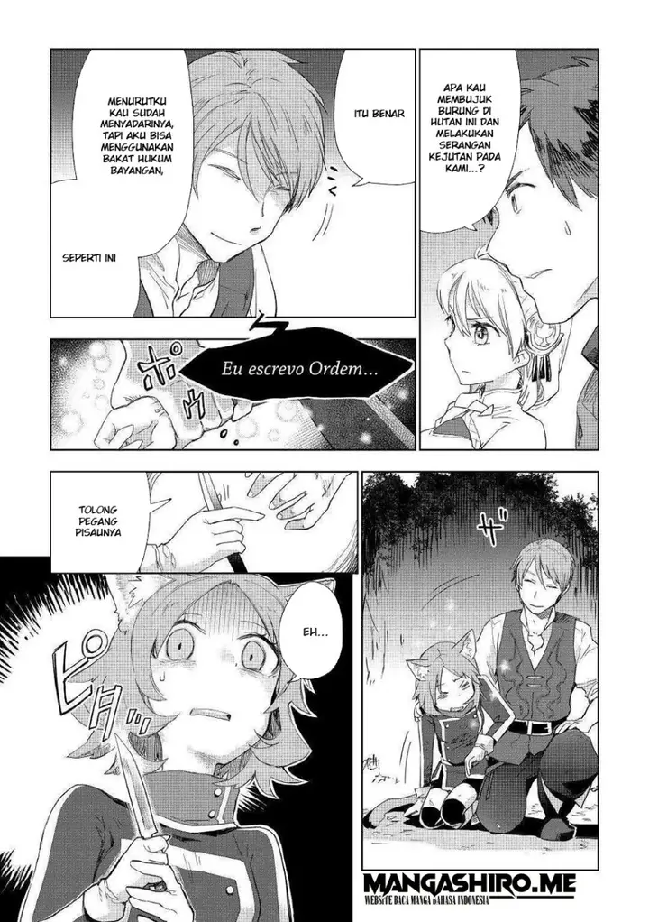 image-komik-jui-san-no-oshigoto-in-isekai-chapter-42-8/27