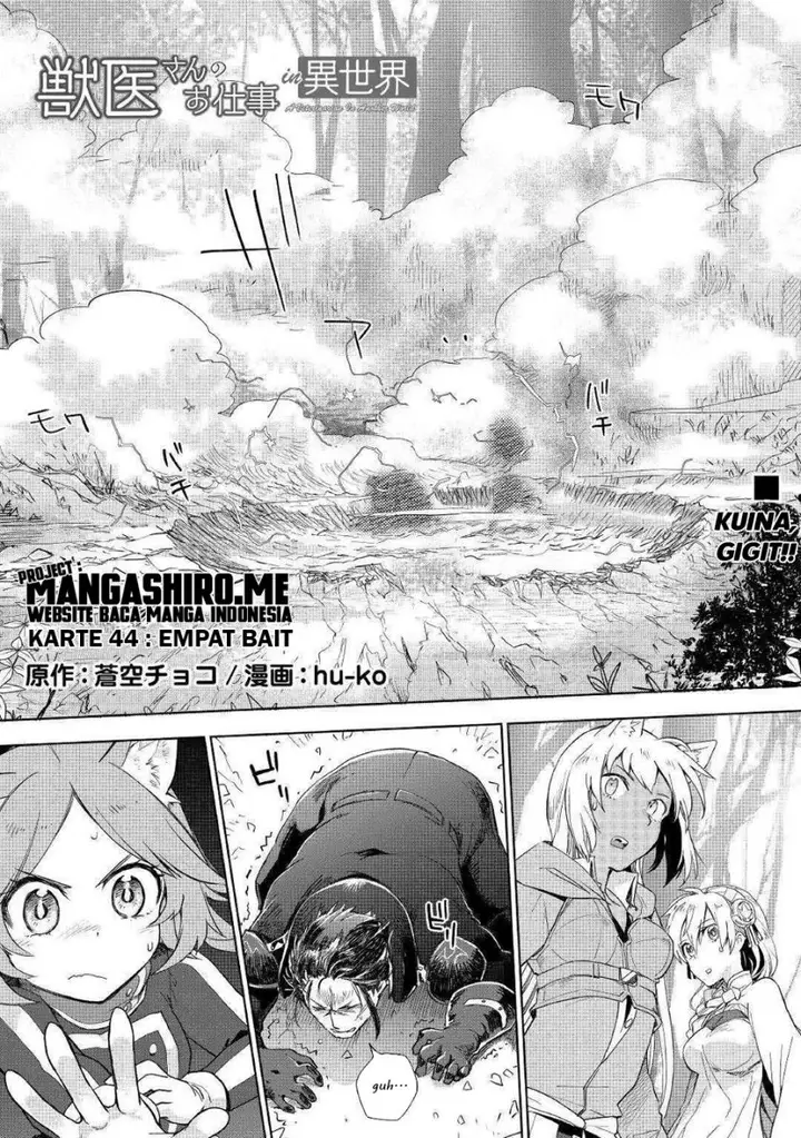 image-komik-jui-san-no-oshigoto-in-isekai-chapter-44-1/18