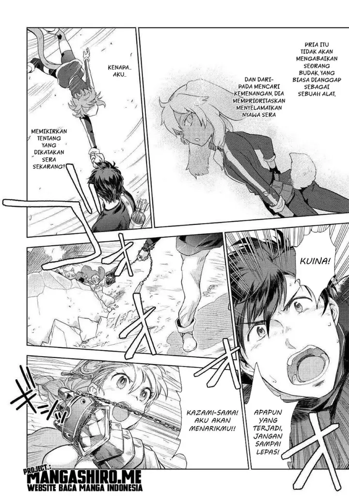 image-komik-jui-san-no-oshigoto-in-isekai-chapter-44-15/18
