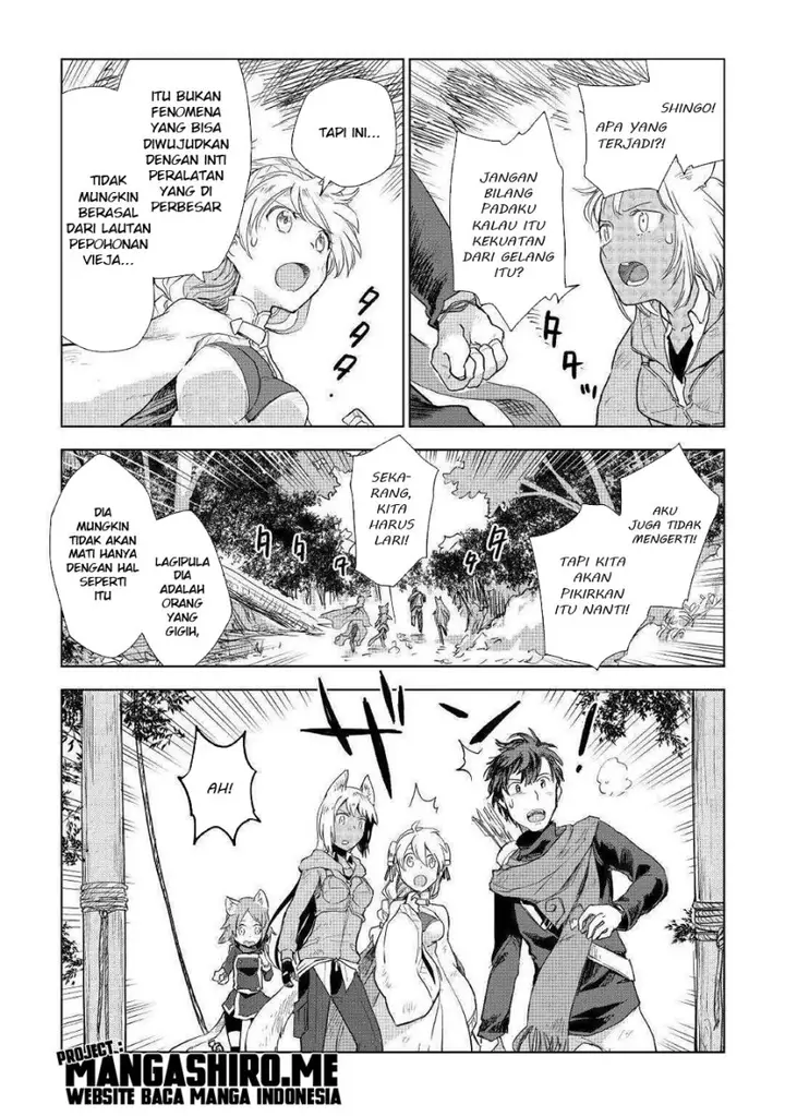 image-komik-jui-san-no-oshigoto-in-isekai-chapter-45-9/25
