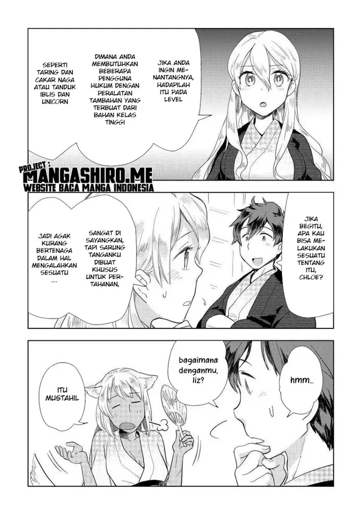 image-komik-jui-san-no-oshigoto-in-isekai-chapter-46-19/23