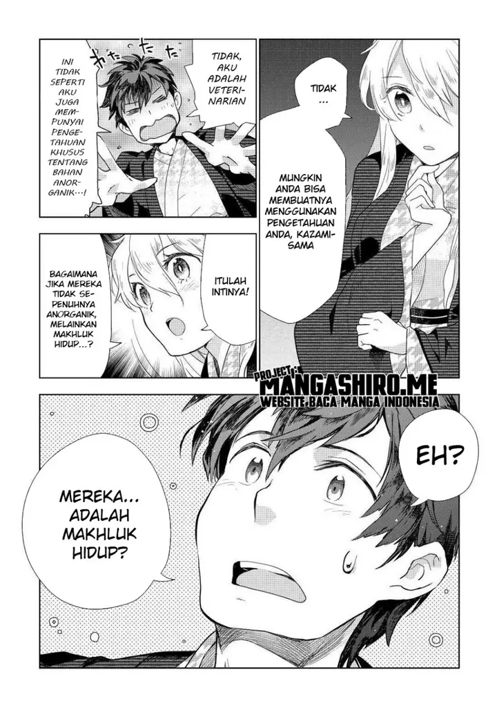 image-komik-jui-san-no-oshigoto-in-isekai-chapter-46-22/23