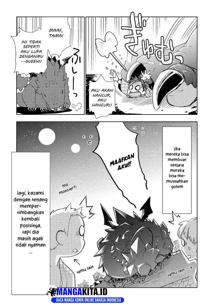 image-komik-jui-san-no-oshigoto-in-isekai-chapter-48-27/29