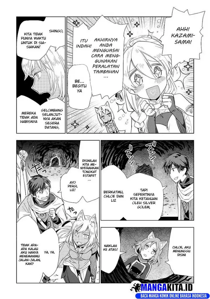 image-komik-jui-san-no-oshigoto-in-isekai-chapter-50-12/26