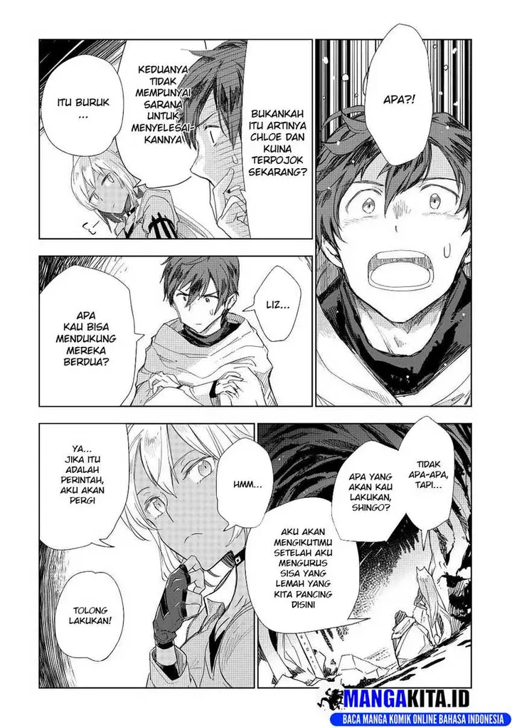 image-komik-jui-san-no-oshigoto-in-isekai-chapter-51-3/24