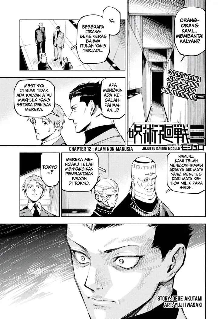 image-komik-jujutsu-kaisen-modulo-chapter-12-0/19