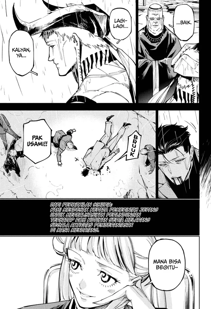 image-komik-jujutsu-kaisen-modulo-chapter-13-10/19