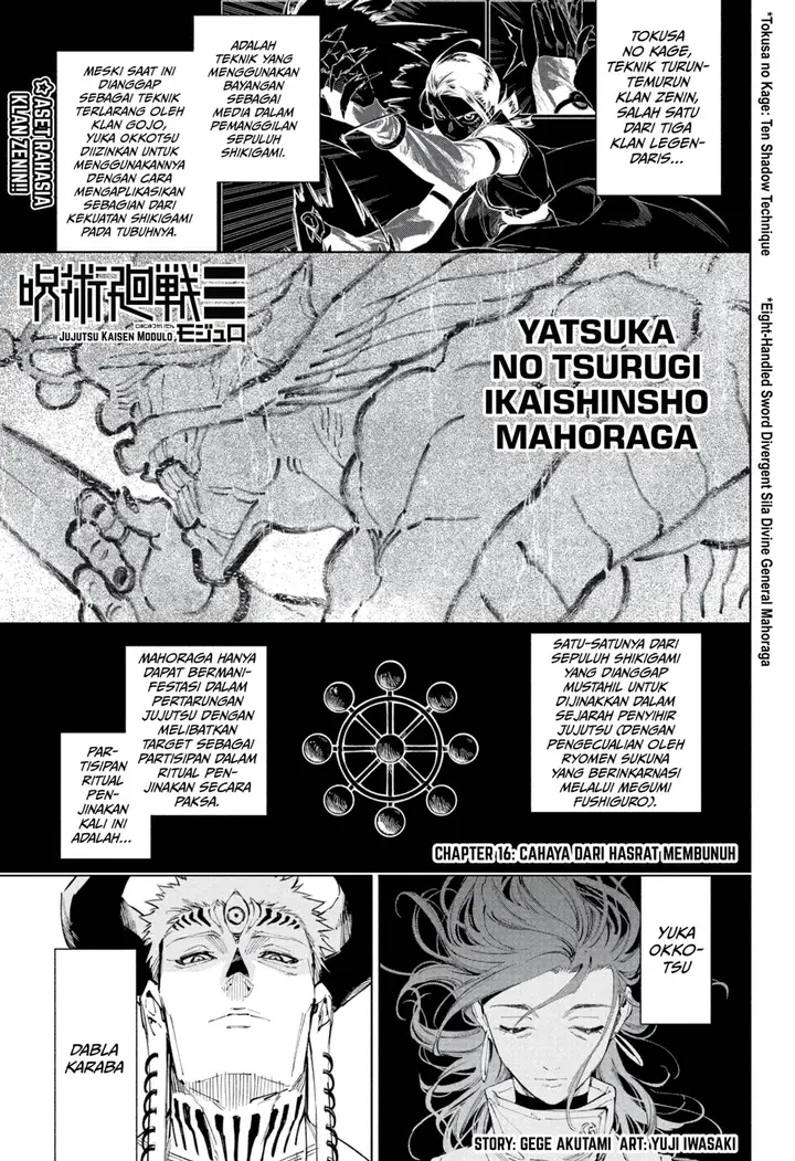 image-komik-jujutsu-kaisen-modulo-chapter-16-0/19