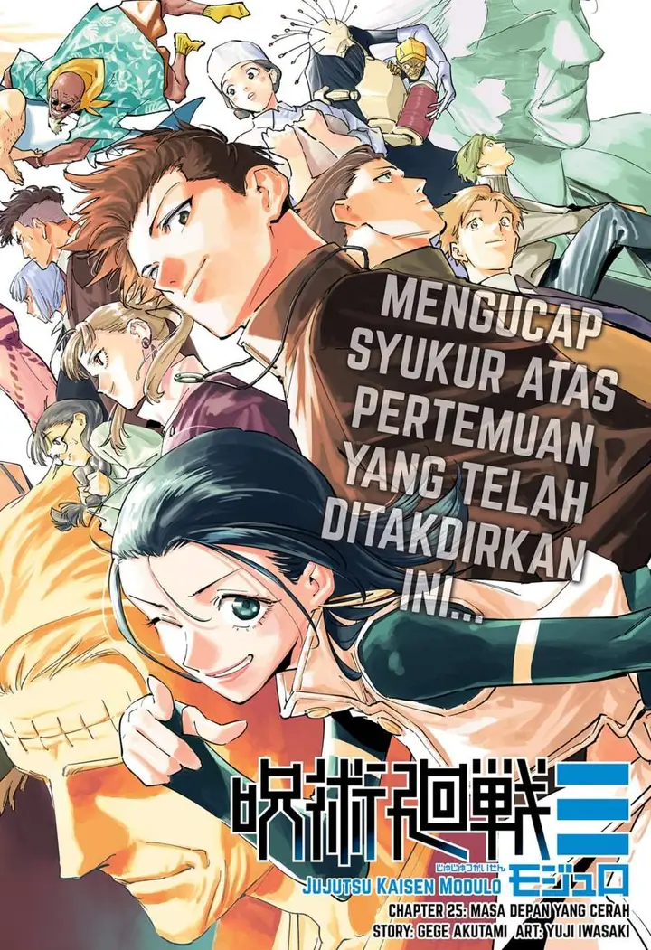 image-komik-jujutsu-kaisen-modulo-chapter-25-1/23