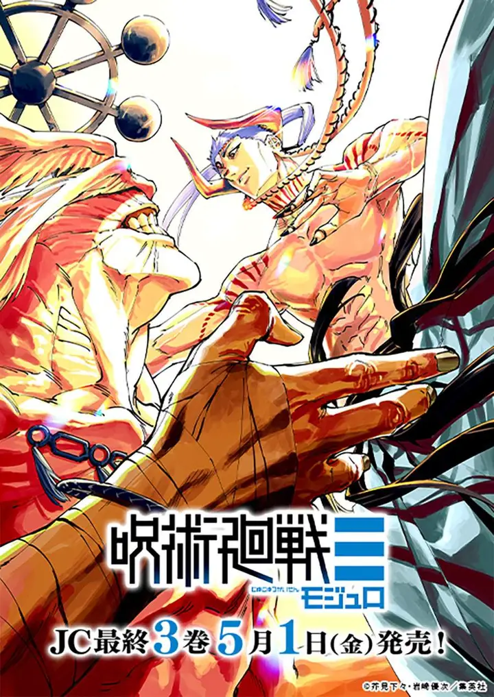 image-komik-jujutsu-kaisen-modulo-chapter-25.5-0/7