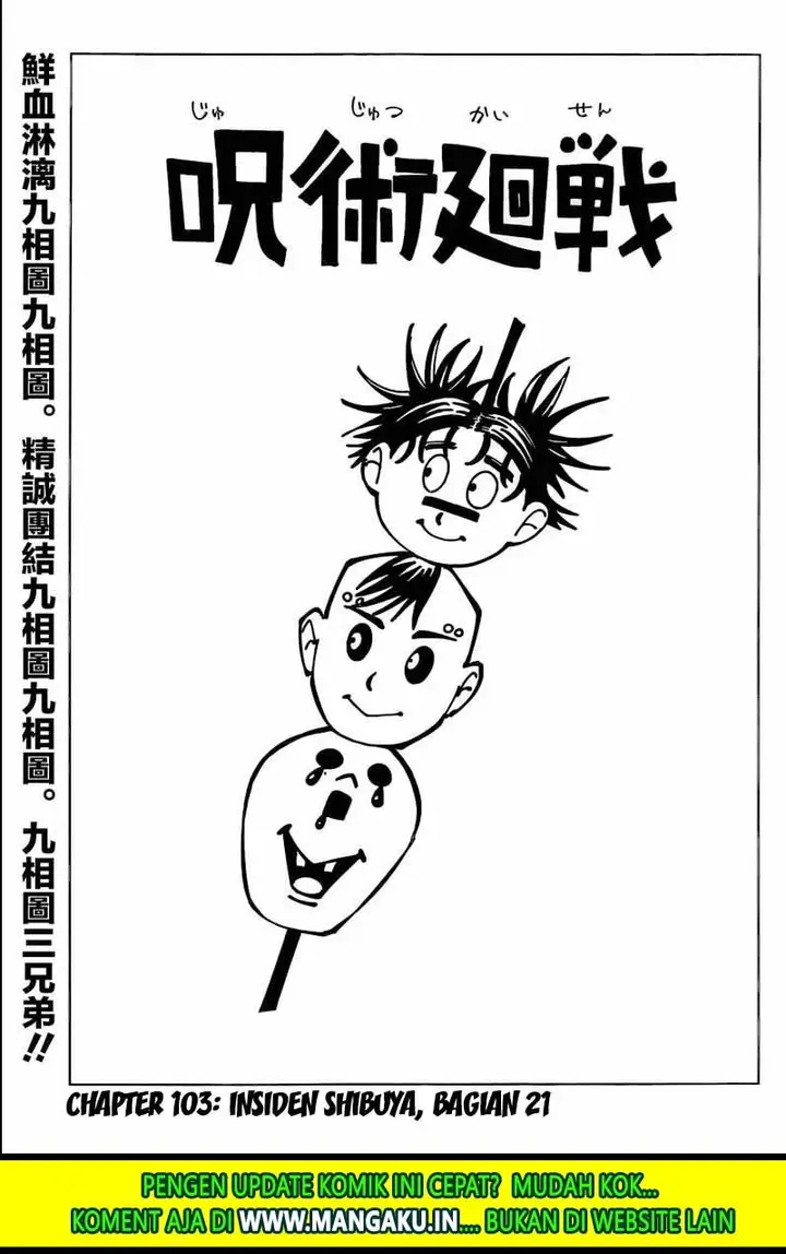 image-komik-jujutsu-kaisen-chapter-103-1/20