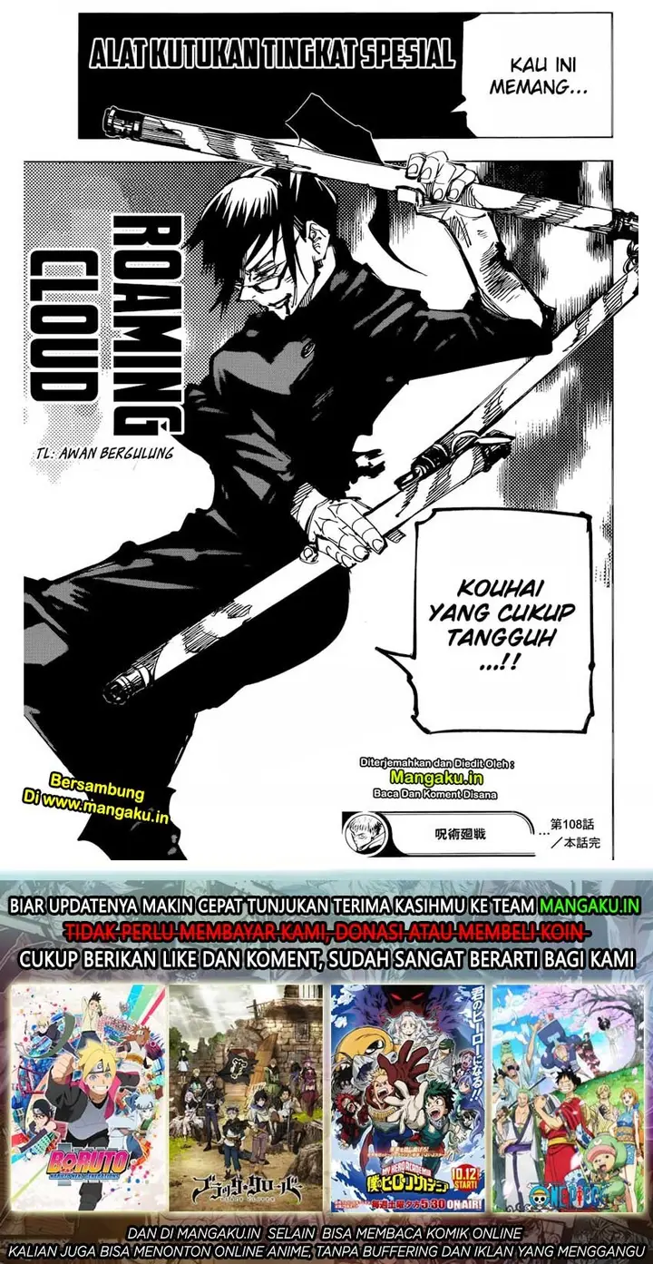 image-komik-jujutsu-kaisen-chapter-108-14/15