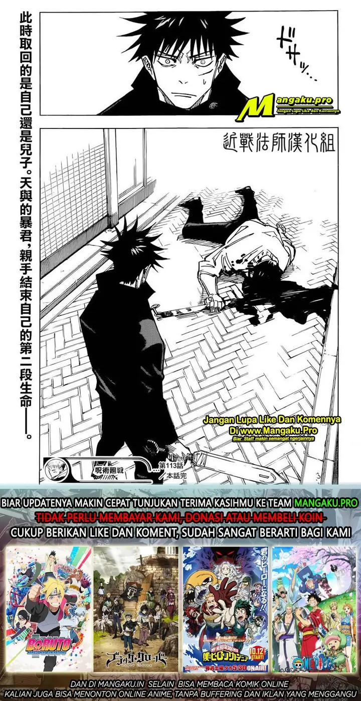 image-komik-jujutsu-kaisen-chapter-113-18/20