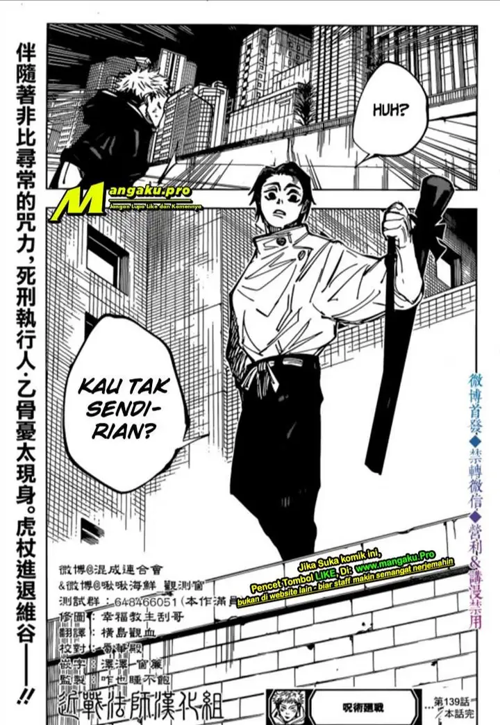 image-komik-jujutsu-kaisen-chapter-139-17/18