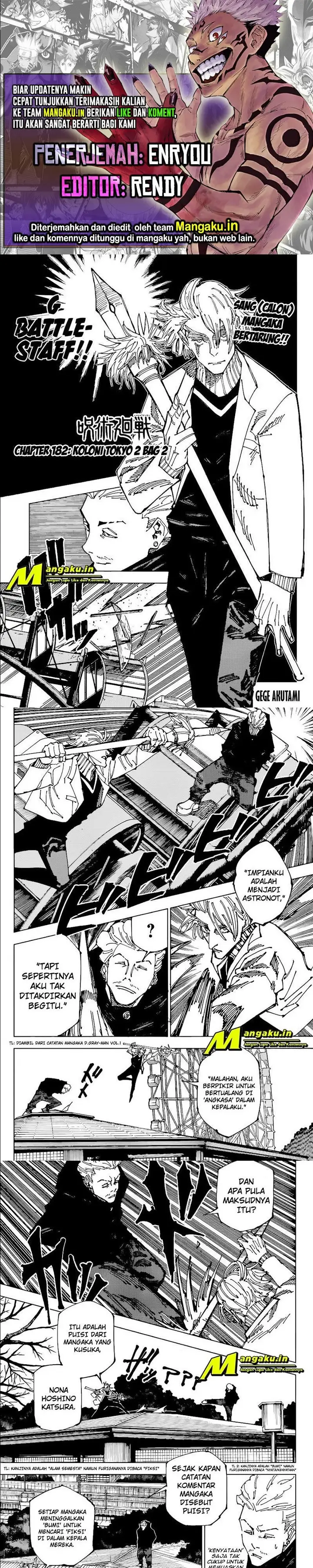 image-komik-jujutsu-kaisen-chapter-182-0/7