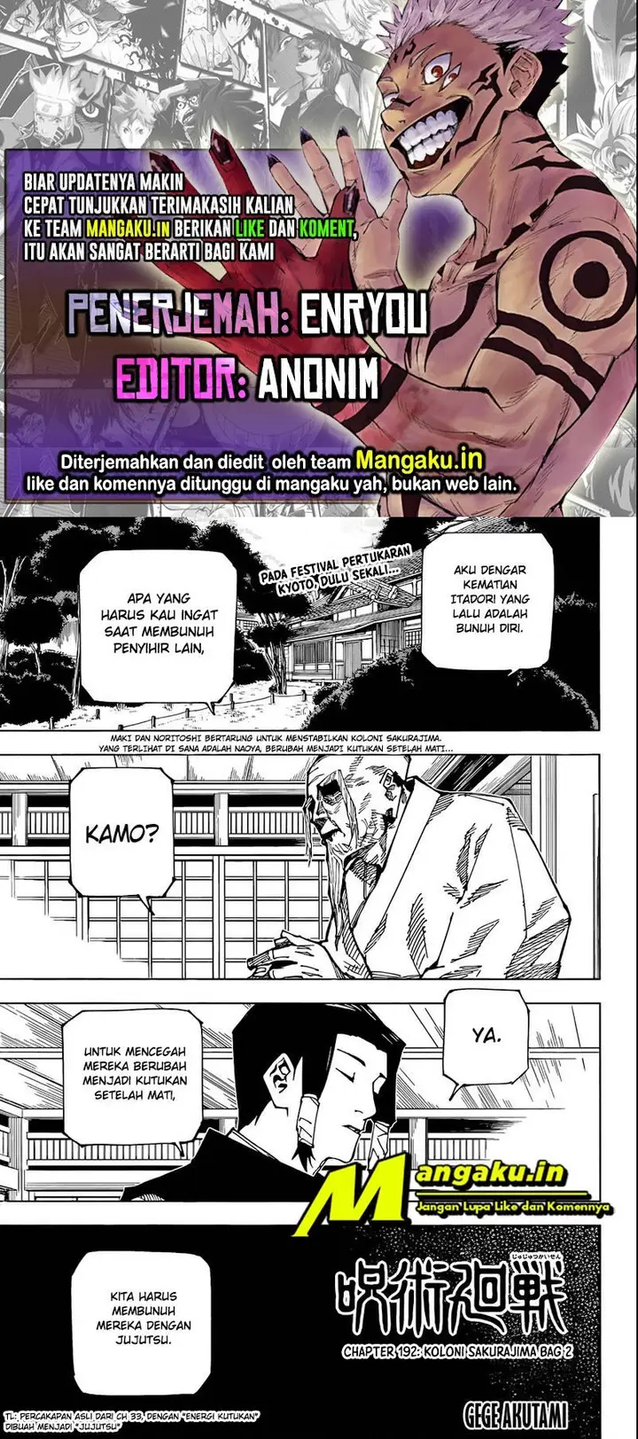 image-komik-jujutsu-kaisen-chapter-192-0/7